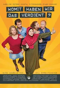 Чем мы это заслужили? (фильм 2018)