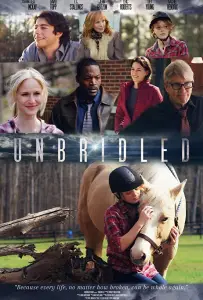 Безудержные (фильм 2017)