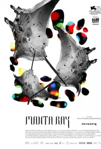 Манта Рэй (фильм 2018)
