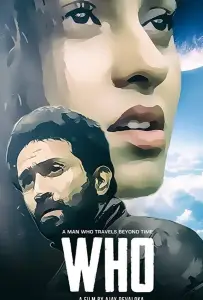 Кто (фильм 2018)