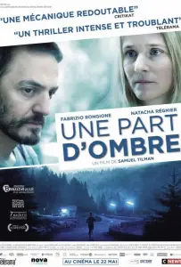 Во власти сомнений (фильм 2018)