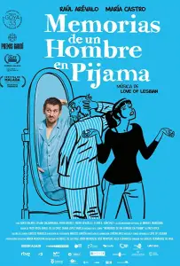 Воспоминания человека в пижаме (фильм 2018)