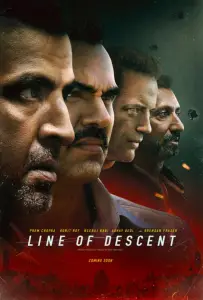 Поле (фильм 2019)