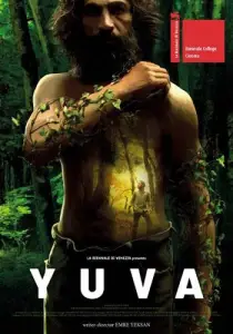 Дом (фильм 2018)