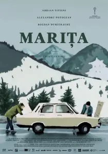 Марита (фильм 2017)
