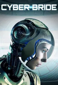 Киберневеста (фильм 2019)