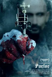 Кабинет (фильм 2015)