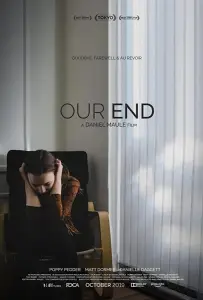 Наш конец (фильм 2019)