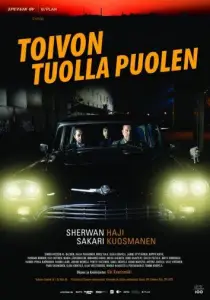 По ту сторону надежды (фильм 2017)