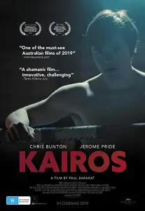 Кайрос (фильм 2018)