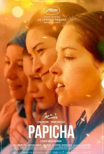 Лапочка (фильм 2019)