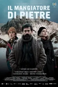 Пожиратель камней (фильм 2018)