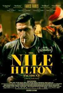 Случай в отеле «Нил Хилтон» (фильм 2017)