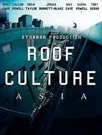 Руф Культура Азия (фильм 2017)