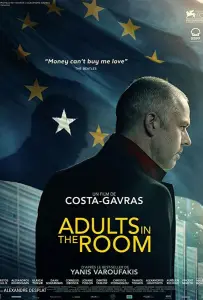 Взрослые в комнате (фильм 2019)