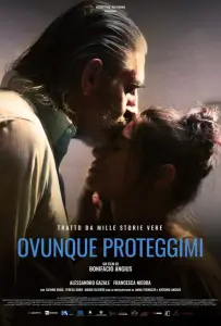 Где бы ты ни был (фильм 2018)