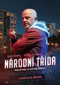 Народный проспект (фильм 2019)
