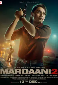 Отважная 2 (фильм 2019)