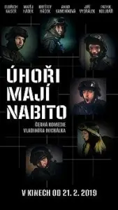Полнозарядные угри (фильм 2019)