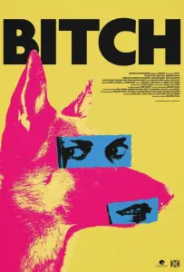 Стерва (фильм 2017)