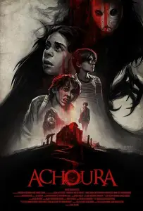 Бугимен (фильм 2018)