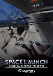 Астронавты SpaceX: первый полёт (фильм 2020)