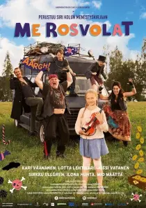 Мы – дорожные пираты (фильм 2015)