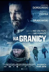 На границе (фильм 2016)