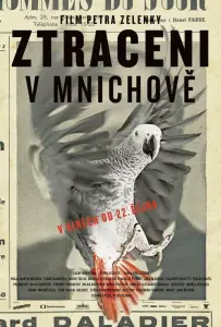 Потерянные в Мюнхене (фильм 2015)