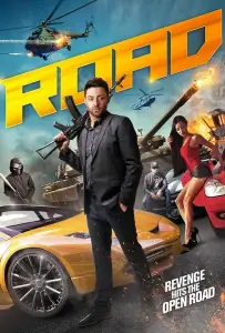 Дорога (фильм 2017)