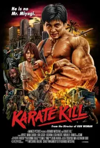 Убойное каратэ (фильм 2016)