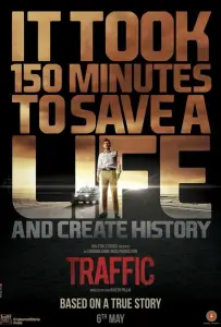 Трафик (фильм 2016)