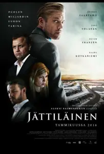 Гигант (фильм 2016)