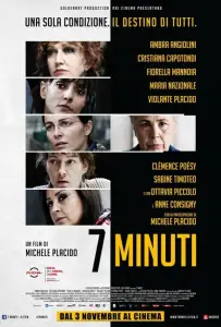 7 минут (фильм 2016)