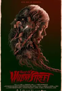 Из дома на Уиллоу-стрит (фильм 2016)