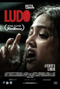 Лудо (фильм 2015)