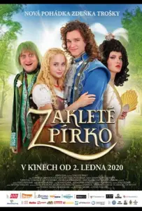 Заколдованное перо (фильм 2020)