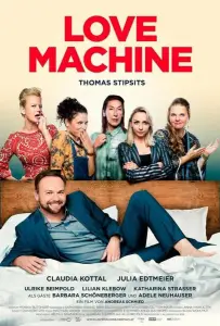 Машина любви (фильм 2019)