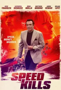 Скорость убивает (фильм 2018)