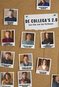 Коллеги 2.0 (фильм 2018)
