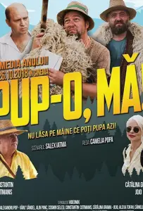 Целуй, дубина! (фильм 2018)