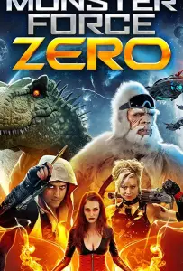 Отряд монстров Зеро (фильм 2020)