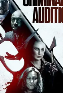 Криминальное прослушивание (фильм 2019)