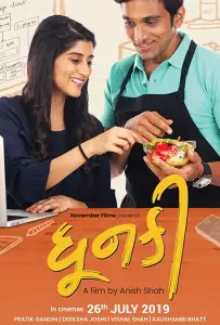Dhunki (фильм 2019)