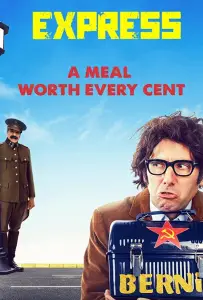 Бесплатный обед (фильм 2020)