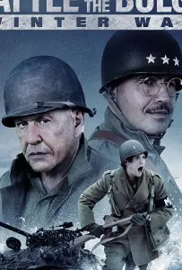 Битва в Арденнах 2: Зимняя война (фильм 2020)