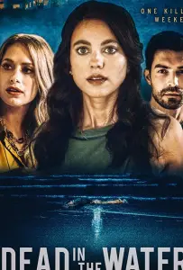 На мели (фильм 2021)