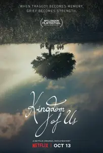 Наше королевство (фильм 2017)