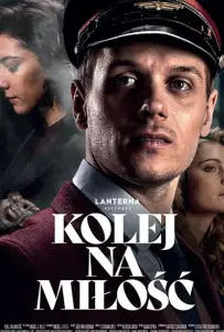 Время для любви (фильм 2020)