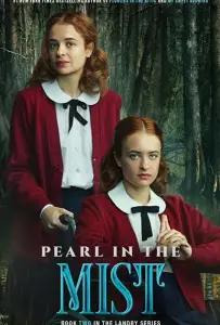 Семейство Лэндри: Свет в ночи (фильм 2021)